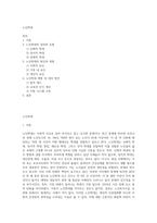노인학대-1