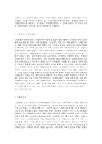 노인학대-4