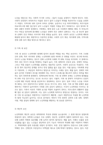 노인학대-5