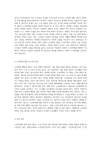 노인학대-6