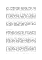 노인학대-7