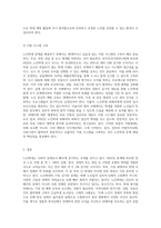 노인학대-8