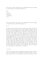 자신이 관심 있는 사회복지 기관을 선택하고, 기관의 홍보물을 제작해 보세요 특히 홍보물을 보고 기관에 기부를 할 수 있도록 제작하여 제출하시오 (3)-1