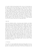 자신이 관심 있는 사회복지 기관을 선택하고, 기관의 홍보물을 제작해 보세요 특히 홍보물을 보고 기관에 기부를 할 수 있도록 제작하여 제출하시오 (3)-2