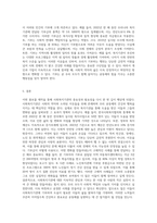 자신이 관심 있는 사회복지 기관을 선택하고, 기관의 홍보물을 제작해 보세요 특히 홍보물을 보고 기관에 기부를 할 수 있도록 제작하여 제출하시오 (3)-3
