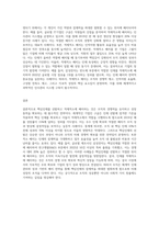왜 핵심인재를 선발하고 적재적소에 배치해야 하는지에 대해 논술하시오 (16)-3
