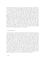 왜 핵심인재를 선발하고 적재적소에 배치해야 하는지에 대해 논술하시오 (17)-7
