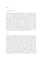 (보건교육방법론) 보건교육방법론을 적용한 건강행동 개선 및 정보제공을 위한 카드뉴스 개발 (4)-3