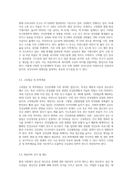 (보건교육방법론) 우리 사회에서 보건교육이 필요한 건강문제를 하나 선정하시오 건강문제의 현황, 특징, 대상자-7