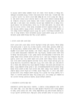 한국어교육에 한국문화교육이 미치는 영향을 서술하고, 문화콘텐츠를 활용한 한국문화 교육 방안을-2