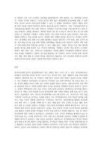 한국어교육에 한국문화교육이 미치는 영향을 서술하고, 문화콘텐츠를 활용한 한국문화 교육 방안을-3