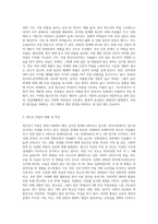 청소년기의 자살의 특징을 논하고 사회복지측면에서의 해결방안을 서술하시오 (4)-2