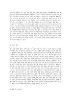 한국어는 음운과 어휘, 형태ㆍ통사적 층위에서 지역에 따라 다양한 언어 변이를 보인다-2