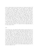 한국어는 음운과 어휘, 형태ㆍ통사적 층위에서 지역에 따라 다양한 언어 변이를 보인다-3
