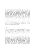 자신이 관심있는 상담 대상(아동, 청소년, 성인, 노인, 장애인, 한부모가족, 부부, 다문화, 군상담, 위기상담 등)을 선정하고-3