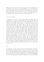 한국어능력시험의 쓰기 유형을 분석해 봅시다 (2)-3