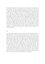 한국어를 대조언어학적 방법론에 기반하여 교육하였을 때 얻을 수 있는 장점을 구체적인 사례-3