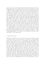 자신이 관심있어 하는 사회복지실천 분야 1곳을 선정하여 관심이 있으신 사유를 적고, 이 분야에서 사회복지사로서 업무-5
