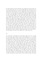 외국 자동차에 대한 수입규제가 철폐됨에 따라 많은 외국 자동차회사들이 한국 승용차시장에 진출해-3