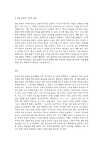 한국어문법에서 문법표현의 예를 둘 이상 들고 각 문법 표현에 대한 어떤 의미-3