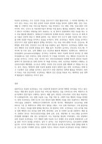 (보건행정) 의료(medical care)와 보건의료(health care)의 차이에 대해 서술하시오-3