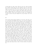외국과 우리나라의 아동복지 발달사를 비교해보고, 그로 인한 우리의 과제가 무엇인지 기술-9