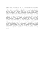 외국과 우리나라의 아동복지 발달사를 비교해보고, 그로 인한 우리의 과제가 무엇인지 기술해 보시오-12