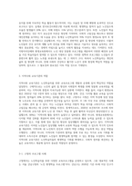 노인학습자를 위한 교육프로그램 사례(구청, 시청, 평생교육원 등)를 찾아 출처와 함께 제시-2