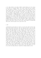 노인학습자를 위한 교육프로그램 사례(구청, 시청, 평생교육원 등)를 찾아 출처와 함께 제시-4