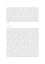 외국과 한국의 피부미용사 제도의 차이점 및 향후 피부미용업의 전망에 대해-5