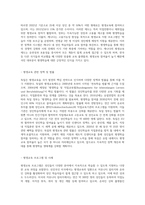 외국국가 중 한 국가를 선택하여 평생교육제도와 정책을 정리하시오-4