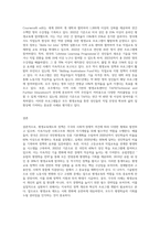 외국국가 중 한 국가를 선택하여 평생교육제도와 정책을 정리하시오-5