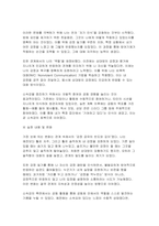 2025년 1학기 청소년성교육과성상담 기말) 교재 및 영상강의 7장 사랑과 친밀감 그리고 관계의 내용을 바탕으로하여 1) 사랑, 친밀감, 소속감에 대한 개념을 정리하고 2) 나의 삶에서 사랑, 친밀감, 소속감을 증진시키는 데 방해가 되는 요소를 분석한 후, 이를 증진시키기 위한 방안을 제시하고, 이를 일상에서 실천한 내용을 구체적으로 제시하고, 3) 청소-6