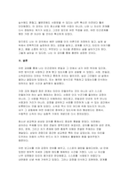 2025년 1학기 청소년성교육과성상담 기말) 교재 및 영상강의 7장 사랑과 친밀감 그리고 관계의 내용을 바탕으로하여 1) 사랑, 친밀감, 소속감에 대한 개념을 정리하고 2) 나의 삶에서 사랑, 친밀감, 소속감을 증진시키는 데 방해가 되는 요소를 분석한 후, 이를 증진시키기 위한 방안을 제시하고, 이를 일상에서 실천한 내용을 구체적으로 제시하고, 3) 청소-9