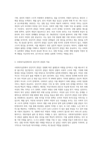 성인지적관점에서 사회복지실천의 입장은 어떠한지 설명하고 왜 중요한지 서술하세요 (1)-2
