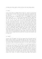 한국어와 영어의 모음체계와 자음 체계를 요약하시오-7