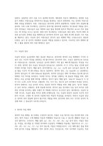 한국어와 영어의 모음체계와 자음 체계를 요약하시오-8