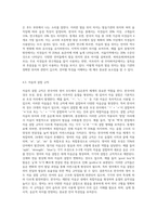 한국어와 영어의 모음체계와 자음 체계를 요약하시오-10