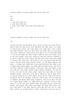 노태우부터 문재인까지 7개 정권 말 레임덕 현상 어떤 것이 있었는지에-1