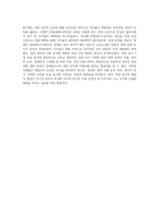 노태우부터 문재인까지 7개 정권 말 레임덕 현상 어떤 것이 있었는지에-4