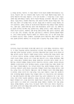 성인학습에서 일반학습이론인 행동주의,인지주의, 인본주의,구성주의의 각 개념을 설명하고 상호비교를 통해 차이점을 설명하세요-2