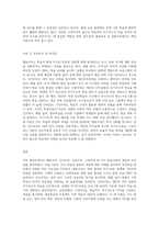 성인학습에서 일반학습이론인 행동주의,인지주의, 인본주의,구성주의의 각 개념을 설명하고 상호비교를 통해 차이점을 설명하세요-4