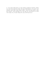 성인학습에서 일반학습이론인 행동주의,인지주의, 인본주의,구성주의의 각 개념을 설명하고 상호비교를 통해 차이점을 설명하세요-5