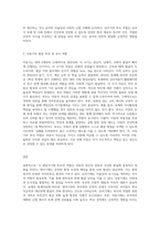 (부모교육 A형) 발달시기(영아기, 유아기, 아동기)에 따른 특성을 각각 설명하고(15점), 각 발달시기에 적합한 부모역할에 대해 (4)-3