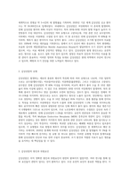 갑상선암에 대해-2