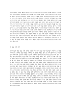성인학습자 대상 상담 사례 및 지도방법-2