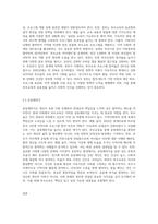 (부모교육 A형)부모교육의 필요성을 아동, 부모, 교사, 사회적 측면에서 논하시고, 부모교육으로 다룰 수 있는 주요내용을 설명하시오-11