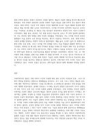 (철학의이해) 교재와 강의 7강을 공부하고, 서양미학사의 핵심을 요약하여 서술합니다 (3)-3