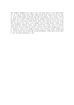 외국어습득론은 외국인 학습자들을 가르칠 때 알아야 할 기본이 되는 사항들을 이해하고 이를 바탕으로 훌륭한 한국어 교사가 되는 교수·학습 방법을 찾는 것이 목적입니다 일반적으로 뛰어난 교사의 특성을 정리해보고, 학습자 자신이 생각하는 ‘훌륭한 언어 교사’의 특징을 나타내는 목록을 10개 만들어 보기 바랍니다-10