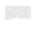 (부모교육 B형4)영아기 및 유아기 발달 특성과 중요성을 설명하고, 영아기 및 유아기 자녀를 둔 바람직한 부모의 역할에 대하여 논하시오-4